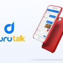 두루(DURU) 이미지