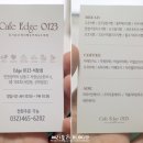 카페0123 이미지