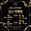 피트니스 톤 이미지