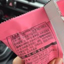 씨유(CU)춘천센타점 | CU 편의점 신상 과자 아포가토맛쿠키, 바닐라소스에 딥핑해먹는 버터크래커 내돈내산