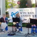 버스킹아지트 네이버블로그