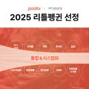 펭귄식품