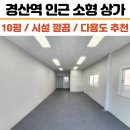 K키움공인중개사사무소 이미지