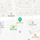 김종구부산어묵만수포레시안