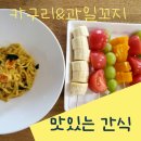 삼남매과일마트
