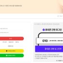 000-1-000016 | 스팅어 엔진오일 필터 구입 공임나라 교체