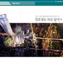 강동-천호-2452 이미지