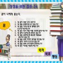 성장을 위한 집중 24 이미지