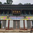 일심교회 | [경기도여행 남양주시] 남한강과 북한강의 한강 뷰를, 녹차를 즐기며, 가장 친절한 절· 동방 제일의...