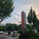 명동보리밥 본점 | 구월동한식 명동보리밥 본점 주차 인천시청역맛집