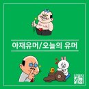 할머니의 명언 이미지