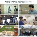 잭의발효실 이미지