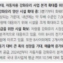 적토마법인 이미지