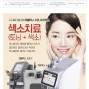 두리의원 이미지