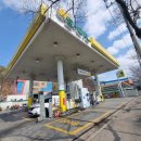 화성제일주유소 이미지