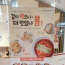북촌손만두청라스퀘어7