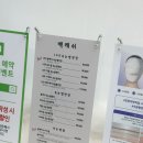 뷰티샵해쏭 | 야당속눈썹연장 잘하는 백래쉬에서 LED속눈썹 후기