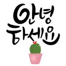 커브스 반여클럽 이미지