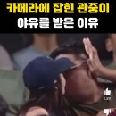 대만 방시혁 이미지