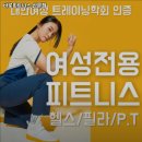 바로피트니스 산본점 이미지