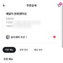 광어구천구백