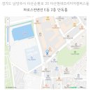 에스미트