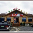 농협앙성 이미지