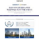 해방공인중개사사무소 이미지