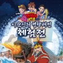 씨엠지월드
