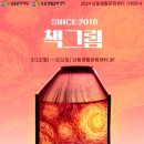 남동 생활문화센터 이미지