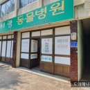 서광동물병원 이미지