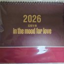 동방상사 | [영화관람/CGV 동대문] 화양연화 관람 후기