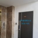 무왕로32길 이미지