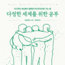 다정한 세계 이미지