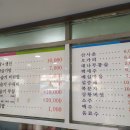 황금고디탕 이미지