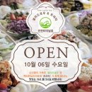 샐러드로우앤트라타 이미지