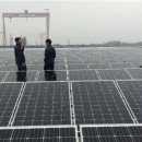 영구 태양광발전소 이미지