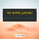 만촌한의원 이미지