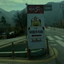 공설주차장하 이미지