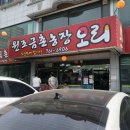 이배농장 이미지