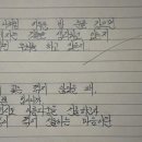 공책과연필