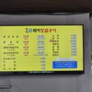 양기1 리 네이버블로그