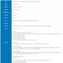 (주)보라로지스