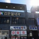 장수공용버스터미널 이미지