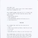 제정경로당 이미지