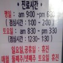 김영돈여성외과의원 이미지