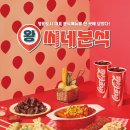 루나분식