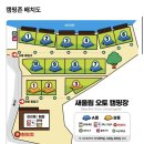 새울림오토캠핑장 | 있는 신생캠핑장, 뷰 좋은 캠핑장, 인생캠핑장, 반려견 가능 캠핑장 / 새울림오토캠핑장 B1사이트 후기