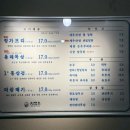 동래정 구파발점 - 274967 | 동래정 구파발점