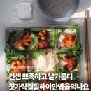 젓가락질 잘해야만 밥을 먹나요 로고